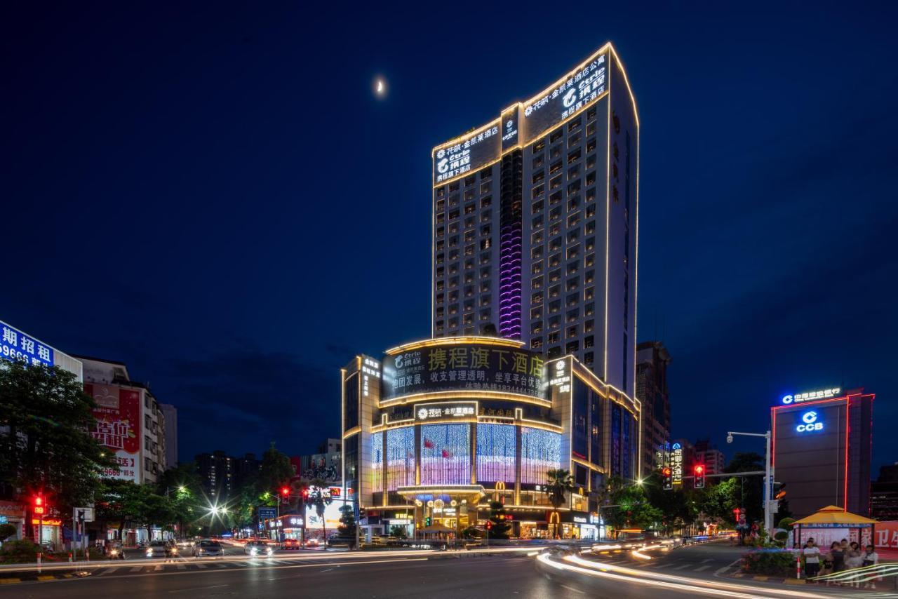 King Royal Hotel 雲浮市 エクステリア 写真