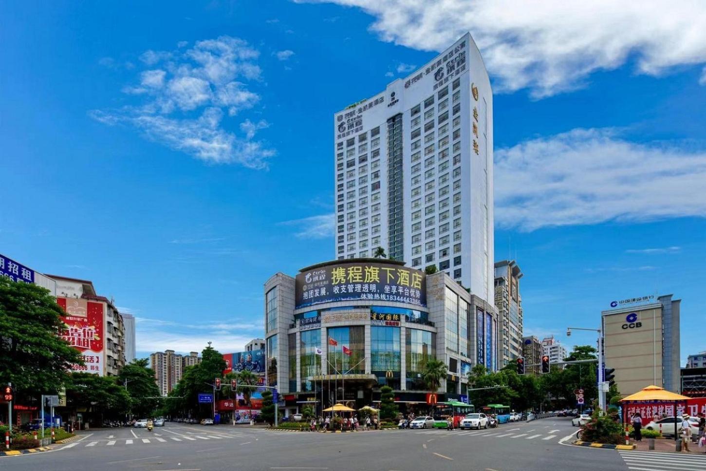 King Royal Hotel 雲浮市 エクステリア 写真