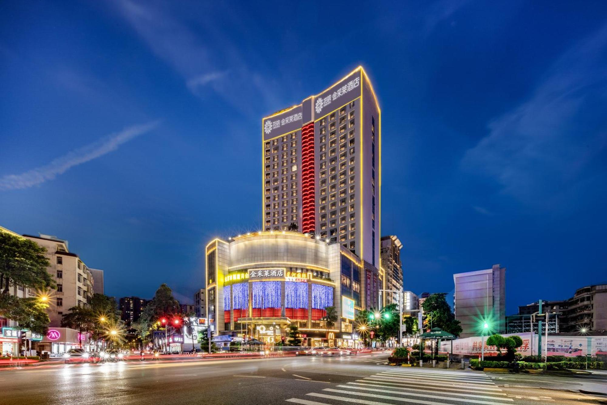 King Royal Hotel 雲浮市 エクステリア 写真