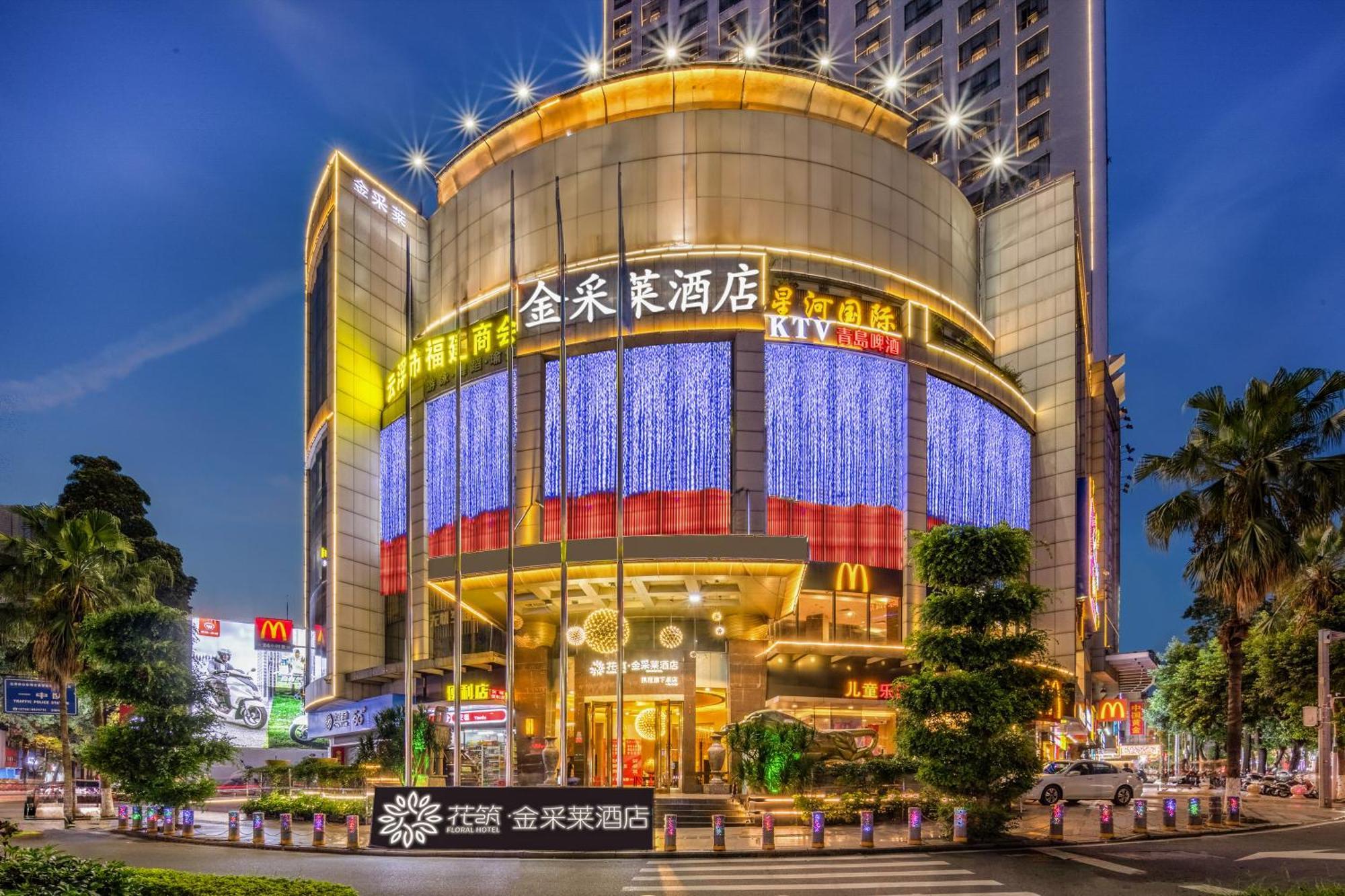 King Royal Hotel 雲浮市 エクステリア 写真
