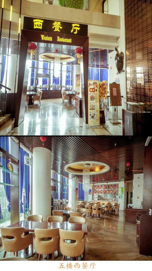 King Royal Hotel 雲浮市 エクステリア 写真